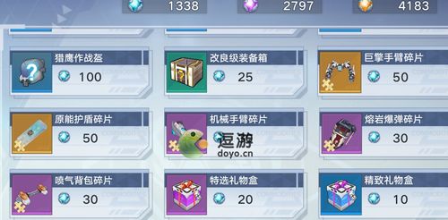 《幻塔》甜蜜工坊攻略：轻松获取巧克力信笺秘籍大公开