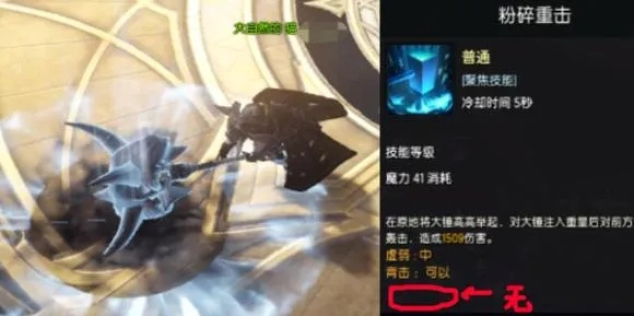 《失落的方舟》技能解析:深度揭秘核心机制,解锁全新战斗策略 《失落的方舟》技能解析:深度揭秘核心机制,解锁全新战斗策略