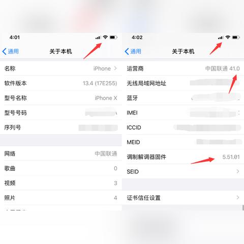 如何成功进行iOS6越狱：详细步骤与注意事项