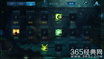 《纷乱深渊》角色天赋解析：深度剖析新价值解锁