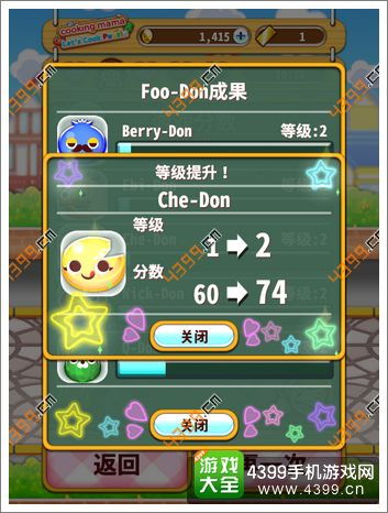 《师父》技能攻略+通关秘籍：掌握绝学，轻松征服每一关！