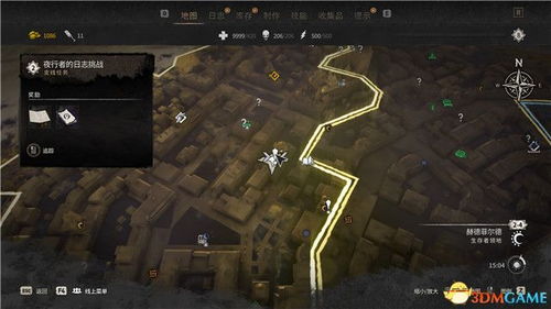 《消逝光芒2》宝藏攻略：全笔记位置揭秘，收藏纪念品必看技巧