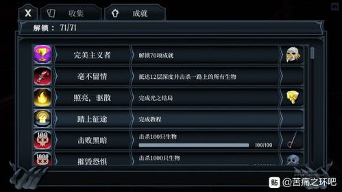 《雷霆一号》成就攻略:解锁难点成就技巧全解析 《雷霆一号》成就攻略:解锁难点成就技巧全解析