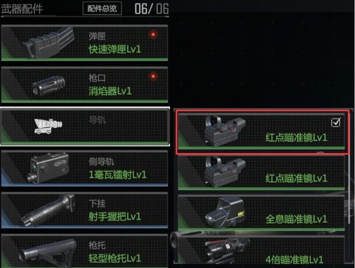 《生死狙击2》枪械升级秘籍：打造战斗精英必备攻略