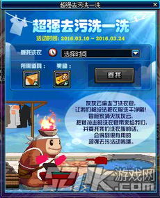 冒险岛sf首爆奖励名单2025对比，哪家私服最强？