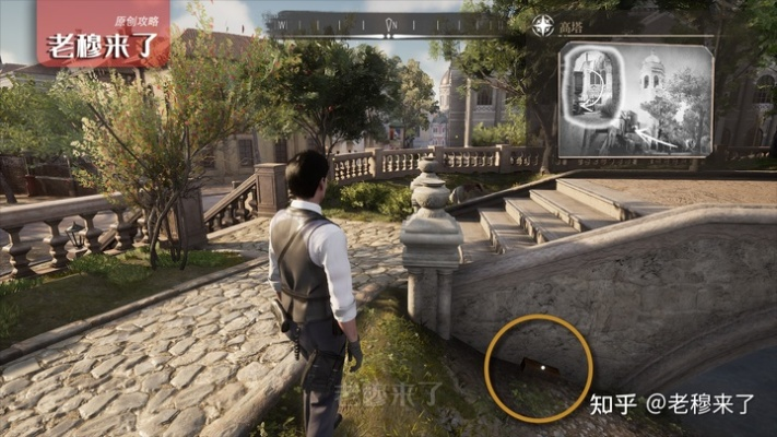 《夏洛克福尔摩斯第一章》宝藏寻宝秘籍：高效攻略解锁宝藏位置