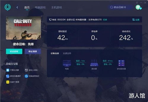 《使命先锋》全角色解锁攻略：揭秘解锁条件与技巧，轻松畅玩！
