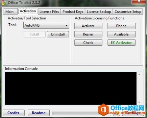 office2010密钥生成器, 无限次使用真的可行吗? office2010密钥生成器, 无限次使用真的可行吗?
