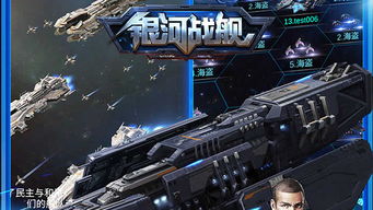 《银河破裂者》武器模组搭配攻略:打造最强战舰必备秘籍 《银河破裂者》武器模组搭配攻略:打造最强战舰必备秘籍