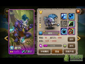 刀塔传奇猴子怎么样?平民玩家养猴子厉害吗? 刀塔传奇猴子怎么样?平民玩家养猴子厉害吗?