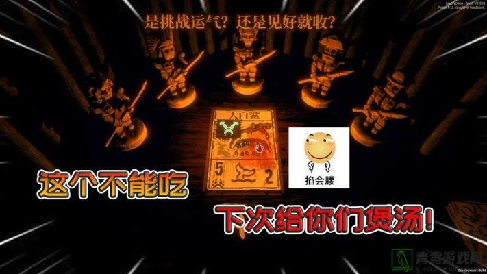 《邪恶冥刻》隐藏宝藏速查攻略，解锁神秘物品新玩法