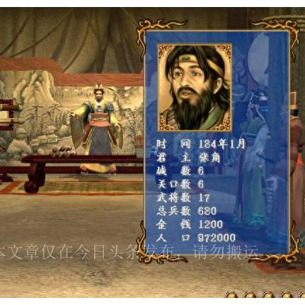 三国群英传3吧游戏攻略与技巧分享