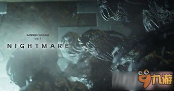 生化危机7剧情与结局解析:探索废弃农舍的恐怖之旅 生化危机7剧情与结局解析:探索废弃农舍的恐怖之旅