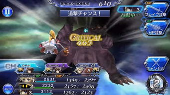 最终幻想纷争攻略新手入门到精通技巧 最终幻想纷争攻略新手入门到精通技巧