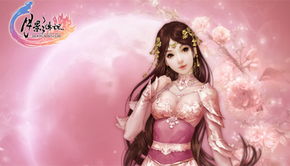 月影传说职业介绍：新手必看！天王少林武当哪个门派适合你