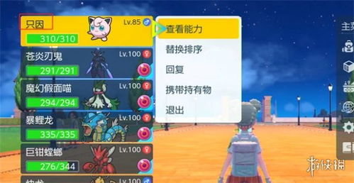 《宝可梦大集结》选人技巧揭秘：掌握对局细节，轻松制胜攻略