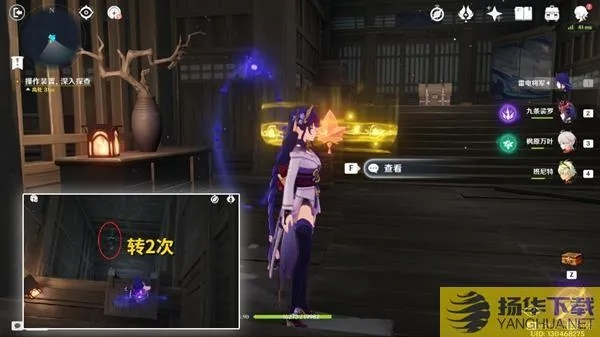 《原神》2.1版宅邸秘境高效攻略：解锁隐藏宝藏新技巧