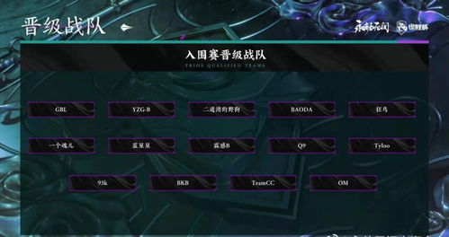 三排霸榜必备！《永劫无间》上分攻略，掌握这些技巧轻松登顶