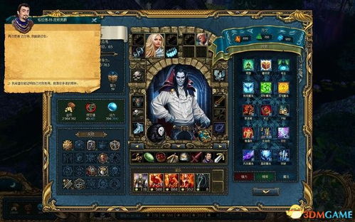 《国王的恩赐2》稀有套装攻略:轻松解锁独特珍品套装秘籍 《国王的恩赐2》稀有套装攻略:轻松解锁独特珍品套装秘籍