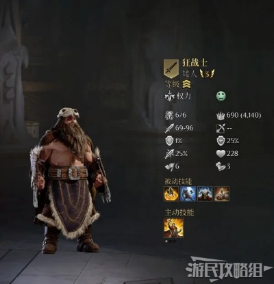 《国王的恩赐2》兵种属性深度解析：解锁最强战斗力秘籍