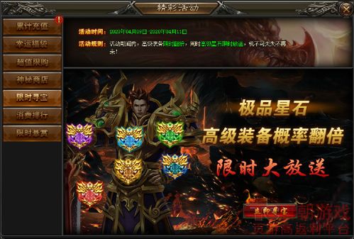 传奇sf哪家强？2025实战排行榜大揭秘