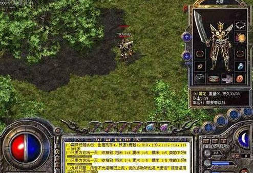 传奇世界sf 口碑第一？避开垃圾服的真经在这里