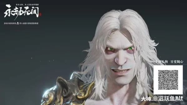 《永劫无间》季沧海恶鬼捏脸攻略,独家揭秘捏脸技巧与数据分享 《永劫无间》季沧海恶鬼捏脸攻略,独家揭秘捏脸技巧与数据分享