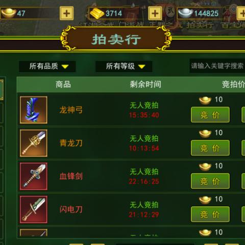 热血江湖sf新开服首选？行家专服只推荐这3类真福利服！