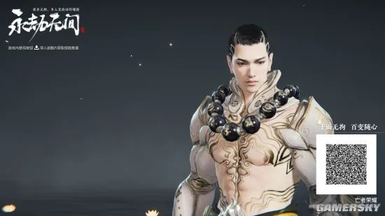 《永劫无间》天海赤鬼捏脸秘籍大公开,独家技巧助你打造个性角色! 《永劫无间》天海赤鬼捏脸秘籍大公开,独家技巧助你打造个性角色!