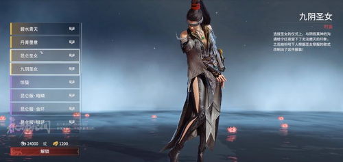 《永劫无间》胡桃鬼脸捏脸攻略：独家技巧解锁个性化角色魅力