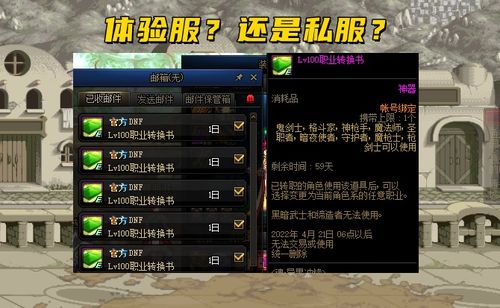 传奇发布网2025首选？警惕！盗版私服正等你入坑反遭木马入侵！