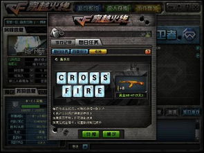 cf红包(有枪有钻又有Q币) cf红包(有枪有钻又有Q币)