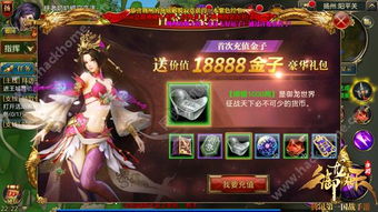 御龙在天手游礼包码是多少,礼包码可以拿哪些道具