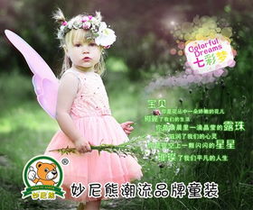 炫舞梵音,梵天妙曲竟从何处？