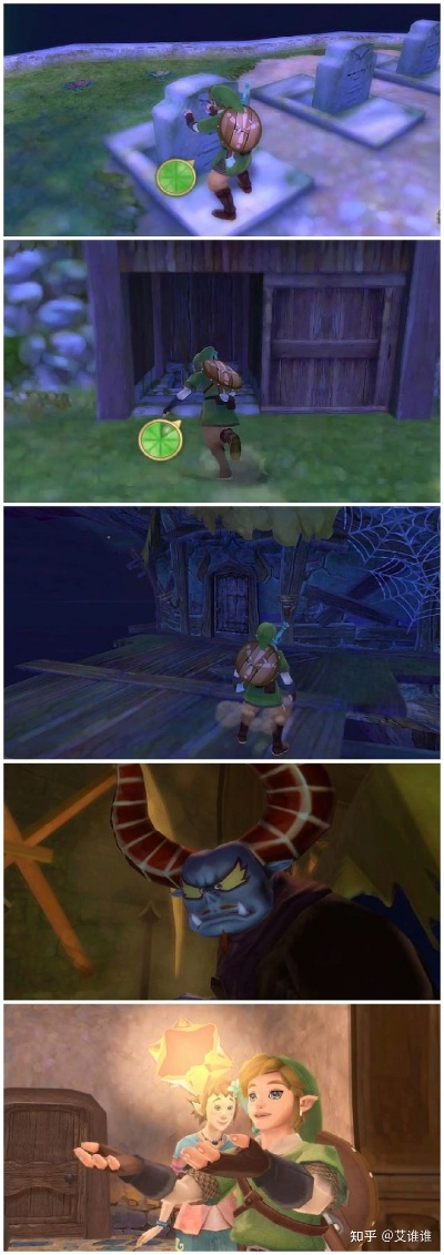 《塞尔达传说天空之剑HD》感恩水晶分布攻略：高效收集技巧揭秘