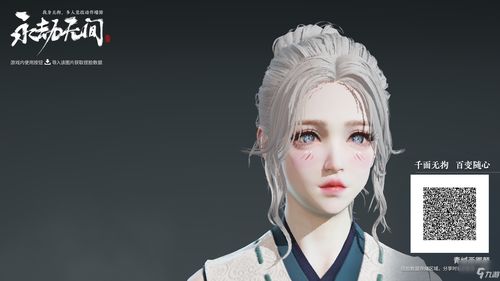 《永劫无间》胡桃清雅少女皮肤轻松入手秘籍大公开