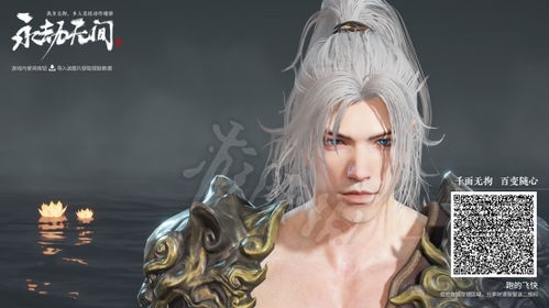 《永劫无间》季沧海杰洛特捏脸攻略，独家技巧助你打造个性角色