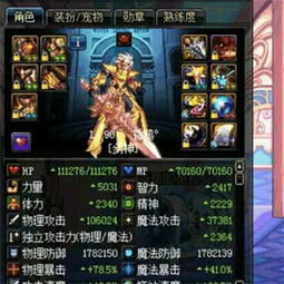 魔域sf 体验差？实测老玩家私服选择3个避坑技巧