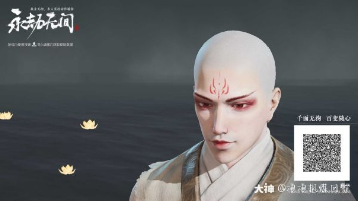 《永劫无间》捏脸攻略：天海少年歌行无心玩法揭秘，独家技巧分享