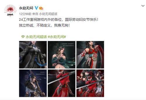 《永劫无间》冉冰新捏脸数据揭秘：迦南风格打造个性化角色