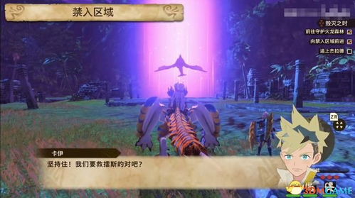 《怪物猎人物语2》全任务攻略+BOSS战技巧解析，轻松通关攻略大揭秘！