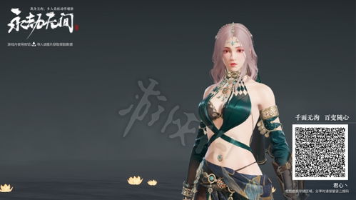 《永劫无间》捏脸数据大揭秘:解锁个性角色新玩法 《永劫无间》捏脸数据大揭秘:解锁个性角色新玩法