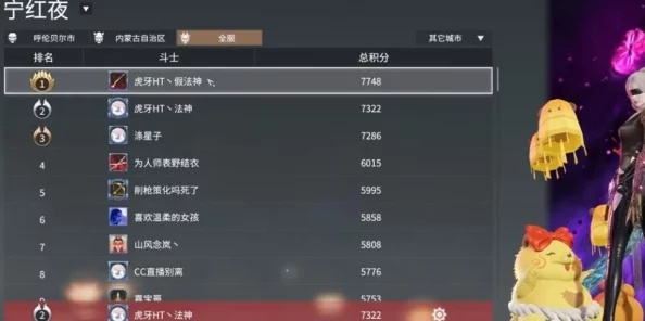 《永劫无间》称号轻松解锁！掌握独门技巧，成就战神之路