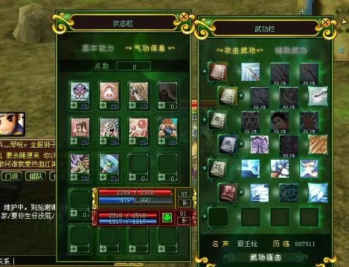 热血江湖sf 长期首选如何避开陷阱？2025超稳私服选择秘籍