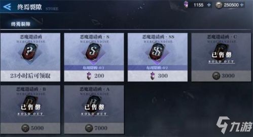 《鬼泣巅峰之战》第九章普洛托攻略：掌握机制，轻松制胜新技巧