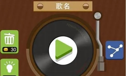 探寻四字歌名疯狂猜歌的乐趣与魅力