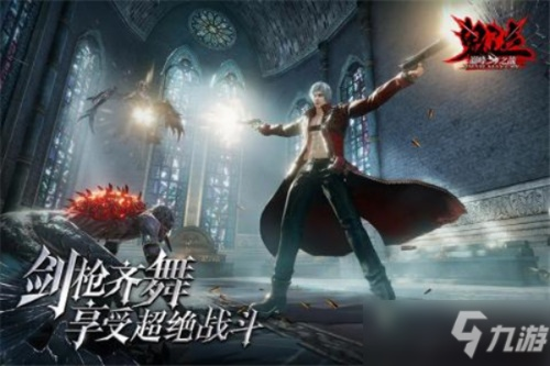 《鬼泣巅峰之战》第一章范特姆攻略：掌握核心机制，轻松制胜新技巧