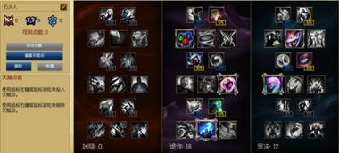 2022 石头人打野出装天赋全解析 2022 石头人打野出装天赋全解析