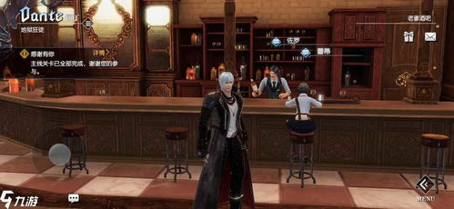 《鬼泣巅峰之战》维吉尔新手攻略：掌握连招技巧，轻松上分必备