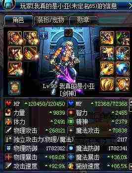 dnf公益服 耐玩？揭晓这个私服秘诀，从此告别三天弃坑！